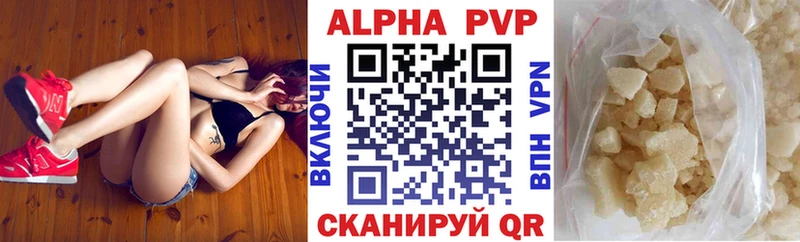 Купить  Аша  APVP мука 