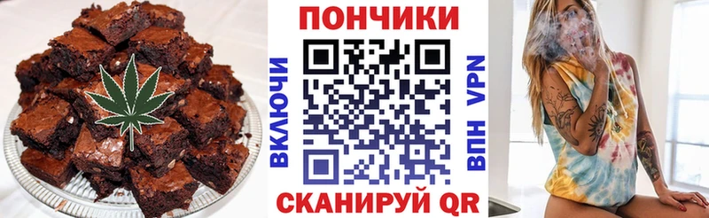 Купить где  Аша  Печенье с ТГК марихуана 