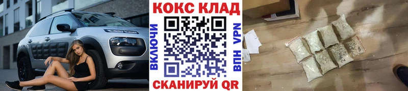 Купить где Аша COCAIN 99%