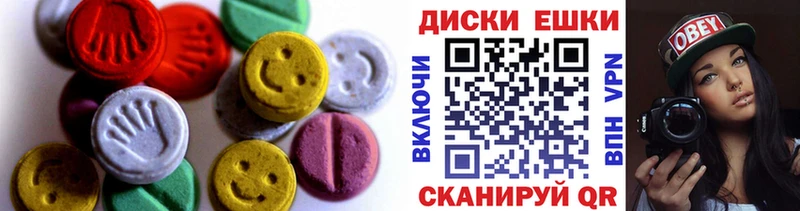 Купить где  Аша  Ecstasy 300 mg 