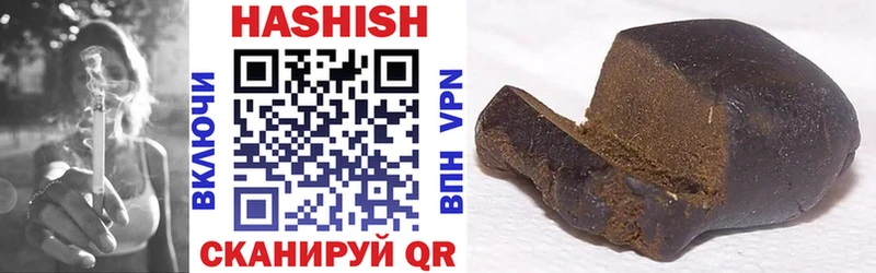 Купить  Аша  Гашиш Premium 