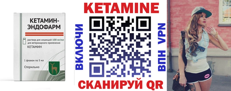 Купить  Аша  Кетамин ketamine 