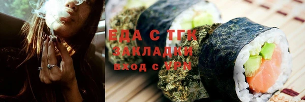 меф Костерёво