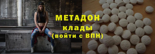 меф Костерёво