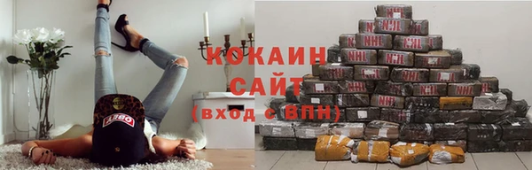 кокаин премиум Козловка