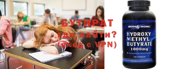 сатива Козельск