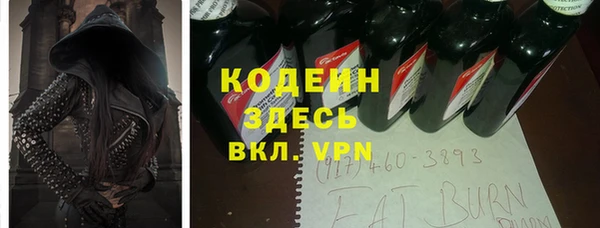 хмурый Коряжма