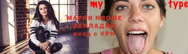 кокаин премиум Козловка