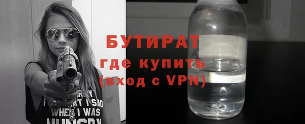сатива Козельск