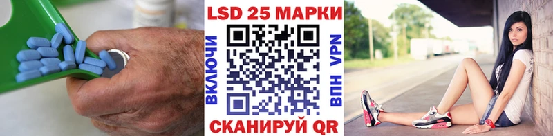 Купить закладки  Аша  Лсд 25 экстази ecstasy 