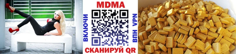 МДМА кристаллы  Купить где  Аша 