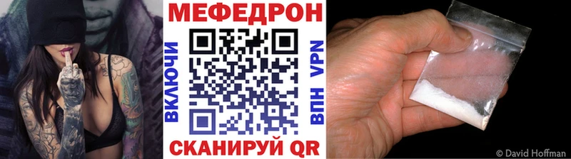 Купить  Аша  Мефедрон кристаллы 