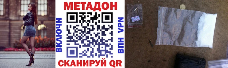 Купить где  Аша  Метадон белоснежный 