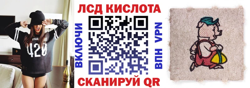 Марки 25I-NBOMe 1,8мг  Купить где  Аша 