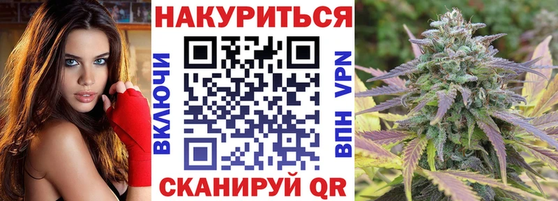 Купить закладки  Аша  Бошки марихуана MAZAR 